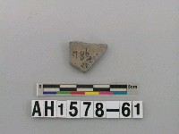 藏品(灰色泥質陶片)的圖片